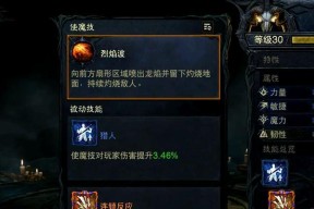 魔域开启四宠的方法有哪些？