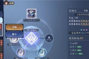 天涯明月刀手游南华蝶挖宝怎么玩？有哪些技巧和常见问题解答？