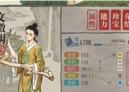 问道紫帝晶获取途径有哪些？