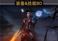 魔域封装装备技能获取方法是什么？如何通过装备获得技能？