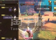 《太极熊猫》游戏体力历练指南（教你如何获得体力历练）