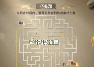 《古剑奇谭3》湖水岸迷宫攻略（迷阵主线攻略）