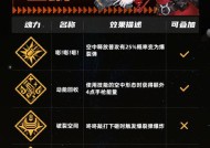 战魂铭人商人攻略（探寻商人的秘密技巧）