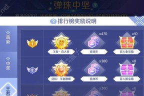 QQ炫舞手游创建房间号的步骤是什么？遇到问题该如何解决？