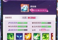 长安幻想69火剑魂怎么打书副本？打书副本的攻略是什么？