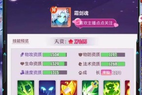 长安幻想69火剑魂怎么打书副本？打书副本的攻略是什么？