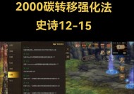 DNF大转移期间如何卡子午？有效的方法是什么？