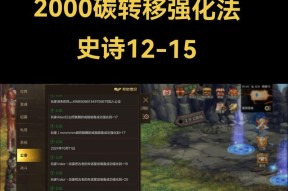 DNF大转移期间如何卡子午？有效的方法是什么？