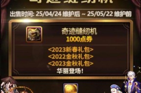 DNF中赚取点券的方法有哪些？点券如何快速积累？