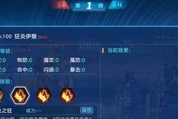 奥拉星手游愚者技能有多强？技能强度一览表是什么？