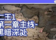 《仁王》游戏乌鸦大鬼打法攻略（玩转游戏）