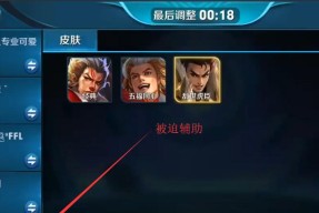 王者荣耀张飞出装顺序解析（高效玩转张飞）