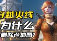cf的黄金屏幕比例是多少？如何设置cf的黄金屏幕比例？