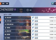 守望先锋声望等级提升方法是什么？