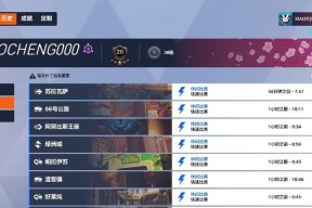 守望先锋声望等级提升方法是什么？