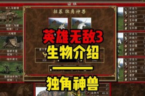 军事家游戏手游有哪些？它们各自的特点是什么？