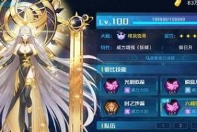 奥拉星手游曙光技能有多强？技能强度一览表是怎样的？
