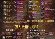 dnf装备锻造技巧？如何提高锻造成功率？