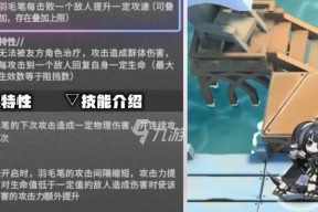 明日方舟酸糖技能揭秘——探索战斗中的甜蜜力量（解析明日方舟角色酸糖的技能及其战术运用）