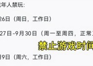 《王者荣耀》11月24日更新后安装失败怎么办（解决《王者荣耀》11月24日更新安装失败的方法）