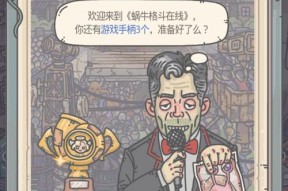 最强蜗牛四阶巨龙基因解锁方法是什么？如何快速获取？