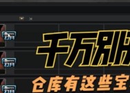 cf宝箱兑换的流程和条件是什么？