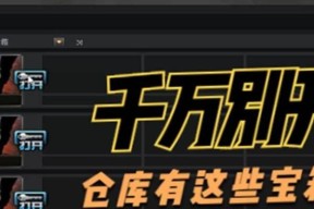 cf宝箱兑换的流程和条件是什么？