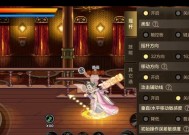 DNF炼金术师在iPad上操作方法是什么？