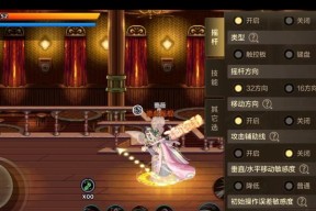 DNF炼金术师在iPad上操作方法是什么？