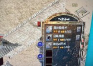 热血传奇点卡卡片如何获得？点卡卡片的获取途径有哪些？