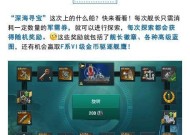战舰世界手机一键入库设置方法是什么？操作步骤详解？