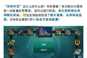 战舰世界手机一键入库设置方法是什么？操作步骤详解？