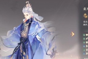 《忘川风华录》魏征追击队阵容攻略（打造最强追击队）