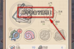 最强蜗牛华夏选择哪种形态更优？形态选择对游戏体验有何影响？