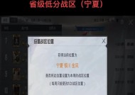 战神玩绝地求生体验如何？适合新手吗？