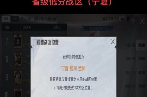 战神玩绝地求生体验如何？适合新手吗？