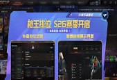CF最新赛季何时结束？赛季奖励如何获取？