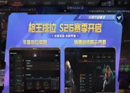 CF最新赛季何时结束？赛季奖励如何获取？