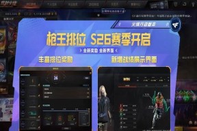 CF最新赛季何时结束？赛季奖励如何获取？