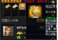 魔域活跃值如何获得？活跃值有什么具体作用？