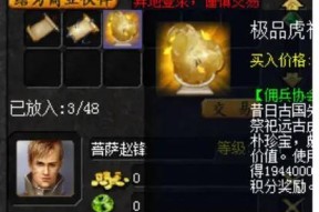 魔域活跃值如何获得？活跃值有什么具体作用？