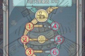 最强蜗牛机械形态解锁方法是什么？如何快速激活？