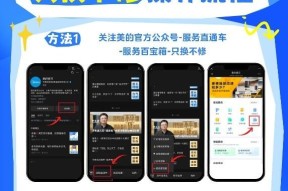破局小家电售后难题！美的“365天只换不修”回收旧机100%销毁