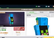 我的世界资源中心在哪里？如何找到资源中心？