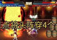 dnf忍者自动打怪设置在哪里？需要什么条件？