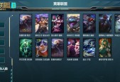 英雄联盟手游王者地位意味着什么？如何获得？