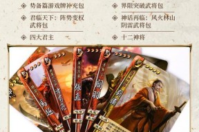 三国杀国战属于哪个品牌？它有什么独特之处？