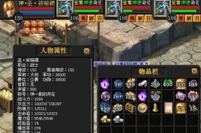 魔域口袋版神八第二关通关技巧是什么？