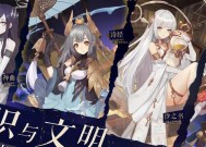 《幻书启世录》新手快速升级攻略（轻松提升等级）