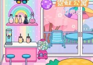 彩虹岛公寓房间进入方法有哪些？